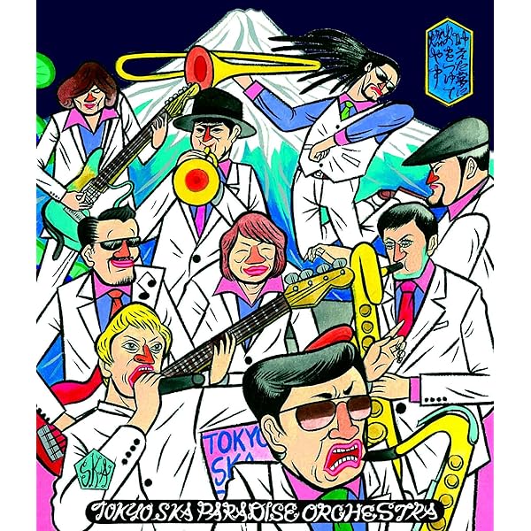 Amazon.co.jp: 2018 Tour「SKANKING JAPAN」